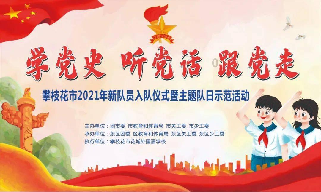 中国太保:因年龄原因,董事长孔庆伟辞任